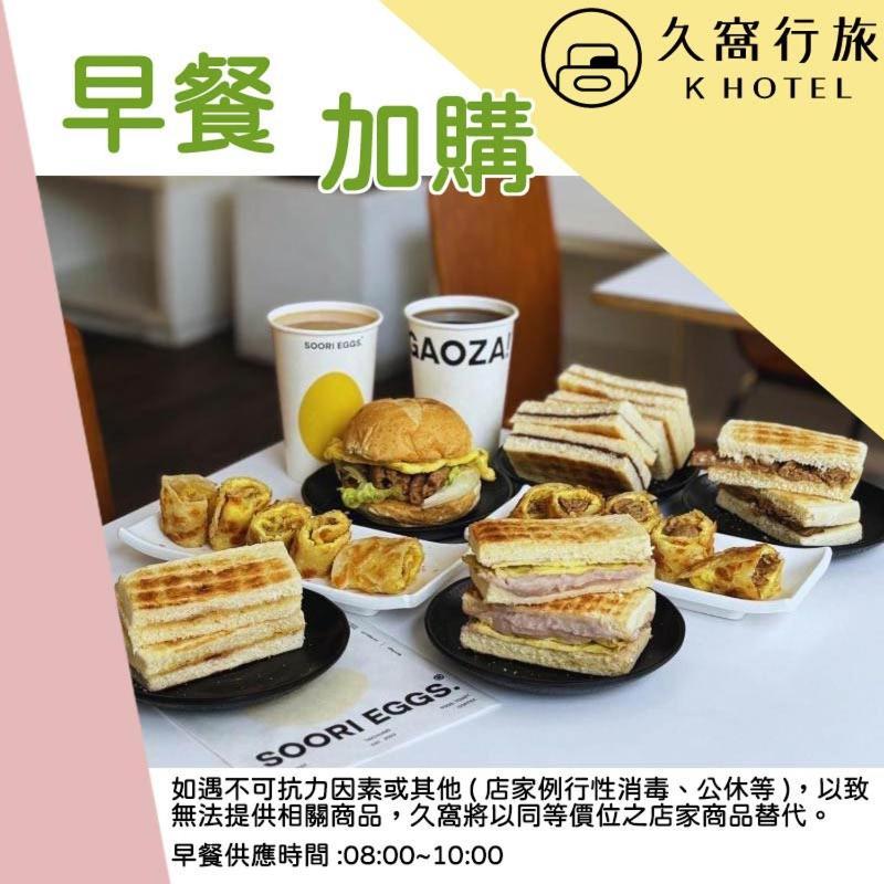 K Hotel - Yizhong Taichung Luaran gambar